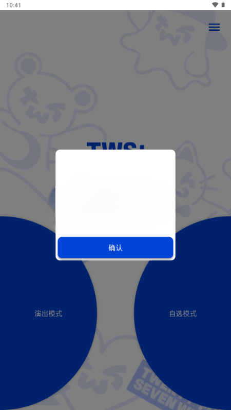 TWS Official Light Stick��ͼ