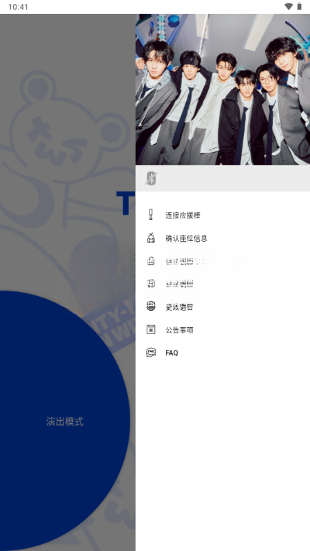 TWS Official Light Stick��ͼ