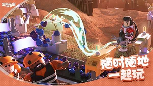 �޲���˼�������ι��ʷ�(Roblox)��ͼ3