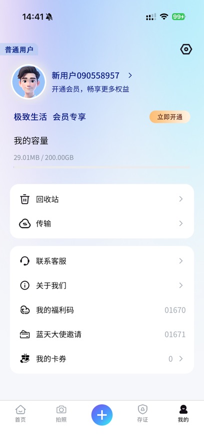 ��������app��ͼ