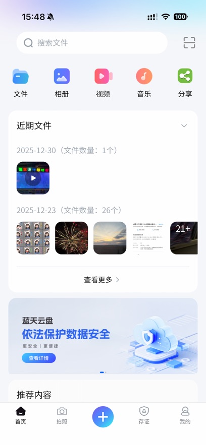 ��������app��ͼ