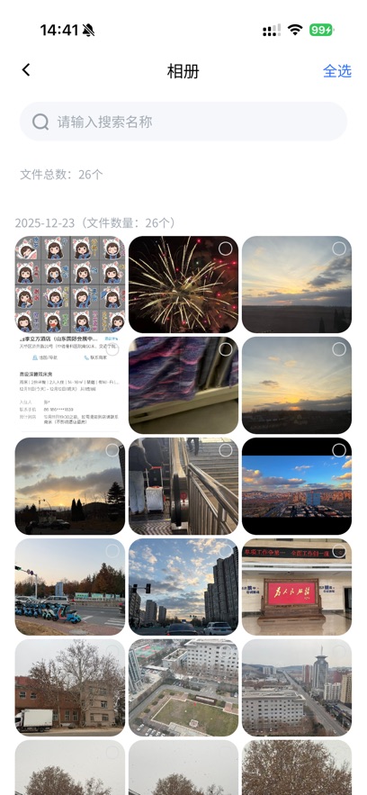 ��������app��ͼ