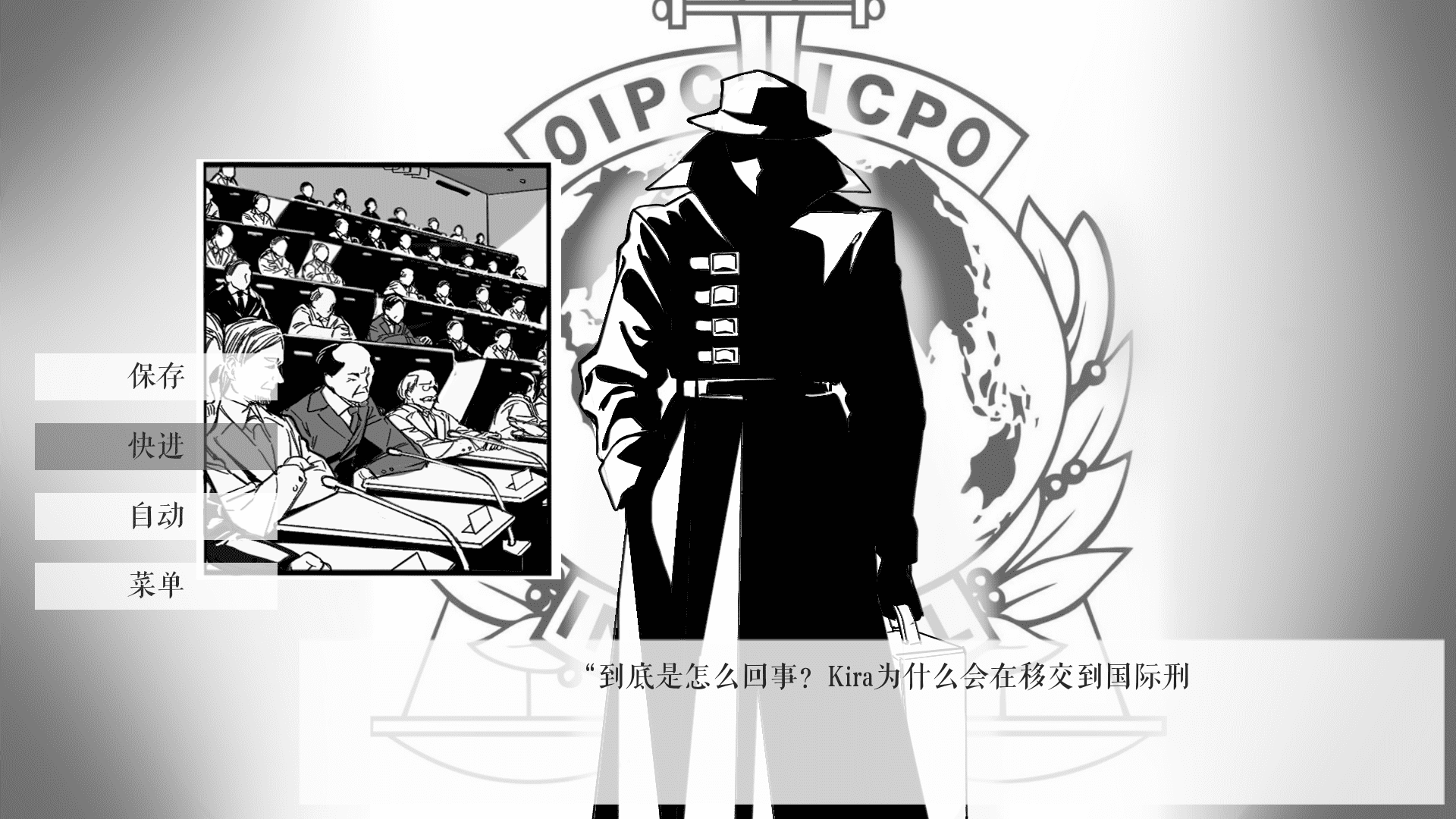 死亡笔记箱庭手机版截图