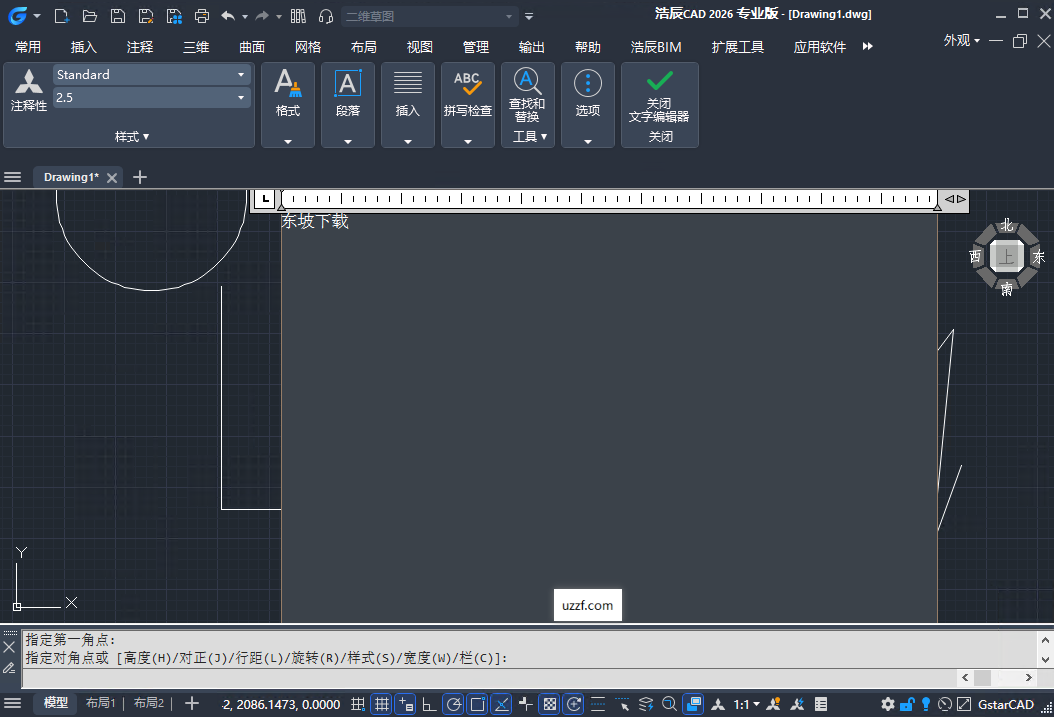�Ƴ�CAD2026���ü�����ͼ2