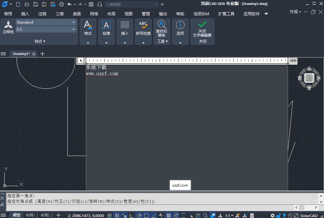 �Ƴ�CAD2026���ü�����ͼ3