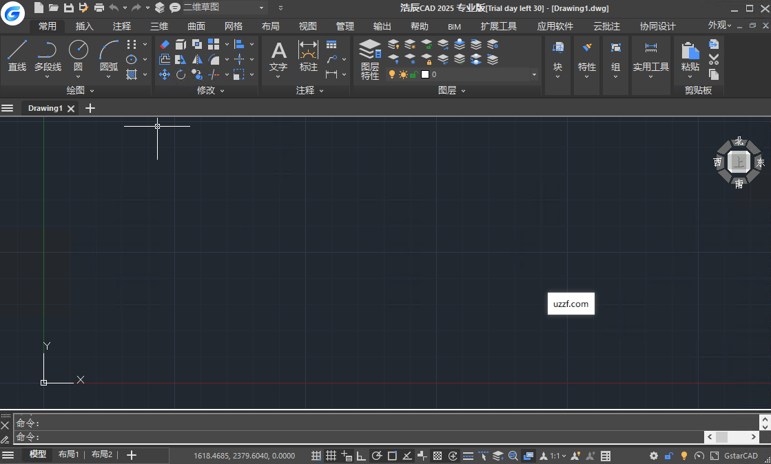 浩辰CAD2025永久破解版专业版截图0
