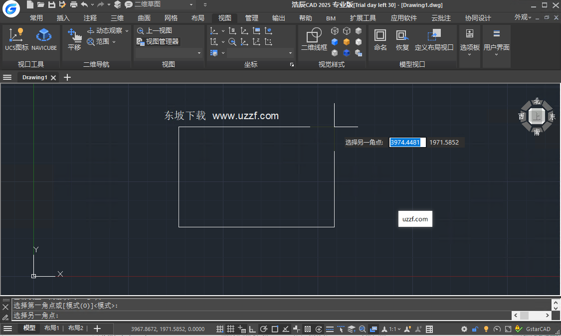 浩辰CAD2025永久破解版专业版截图3