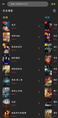 �絺app���׷���ͼ3