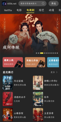 �絺app���׷���ͼ0