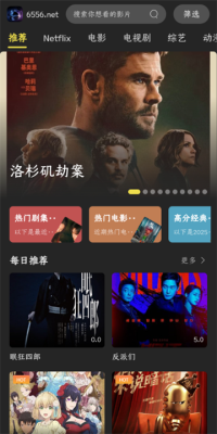 �絺app���׷���ͼ1