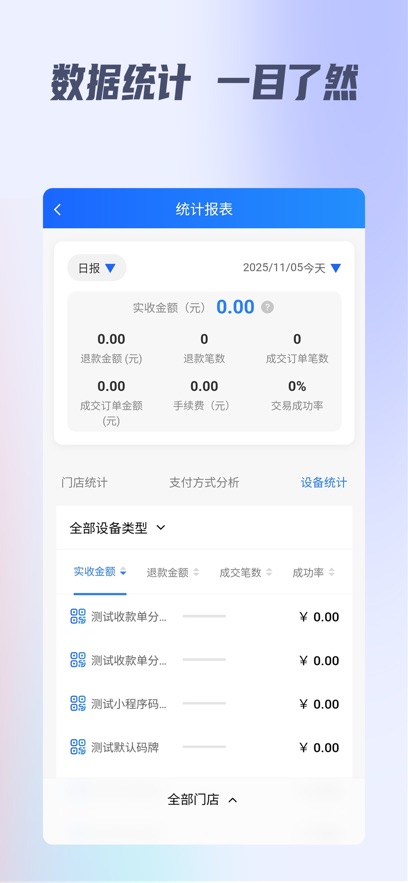 ��ɨ�ƹ�app��ͼ