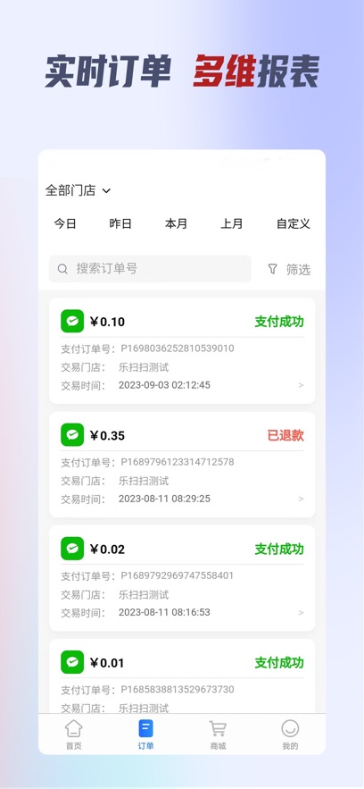 ��ɨ�ƹ�app��ͼ