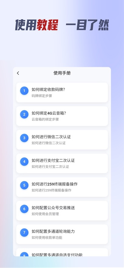 ��ɨ�ƹ�app��ͼ