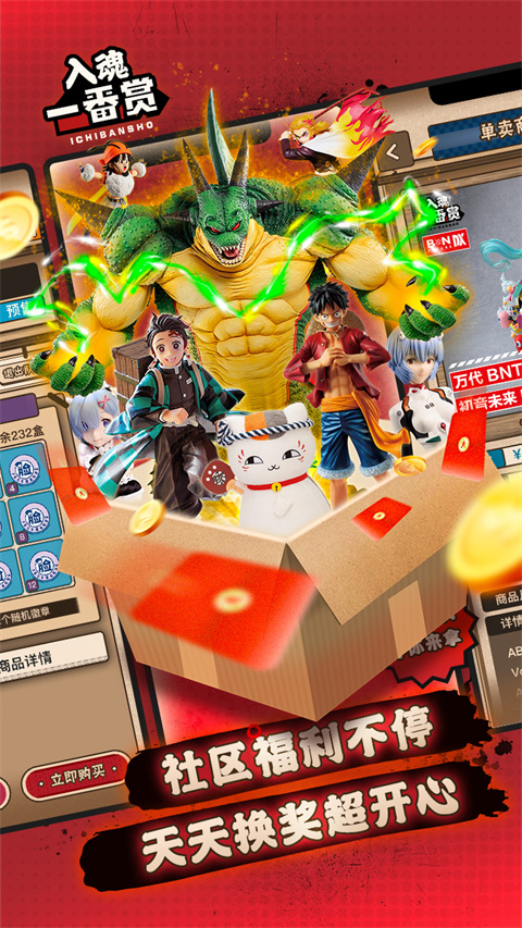 ���һ���͹���app��ͼ