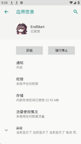 EndStart�ٷ������ͼ