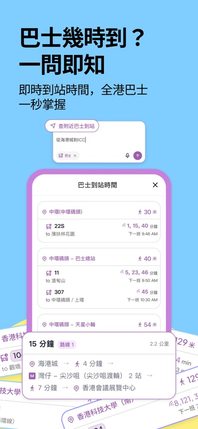 Hkchat�ۻ�ͨapp�ٷ���Ѱ��ͼ