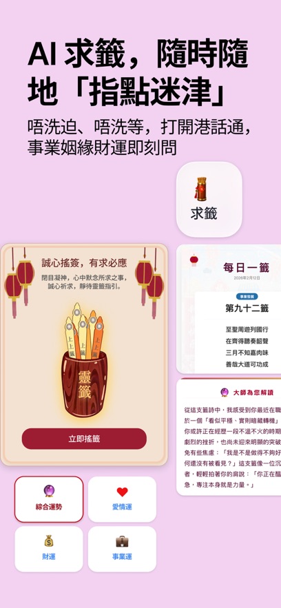 Hkchat�ۻ�ͨapp�ٷ���Ѱ��ͼ