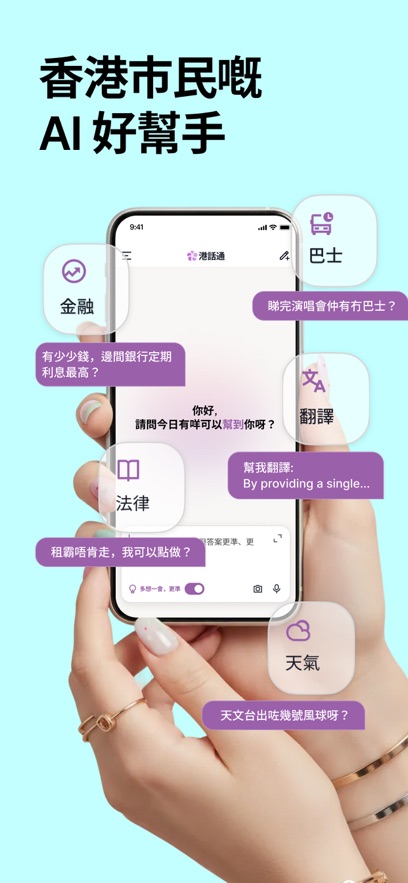 Hkchat�ۻ�ͨapp�ٷ���Ѱ��ͼ