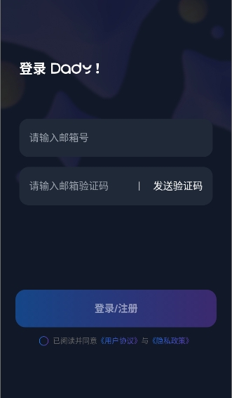 Dady ai����������������ͼ