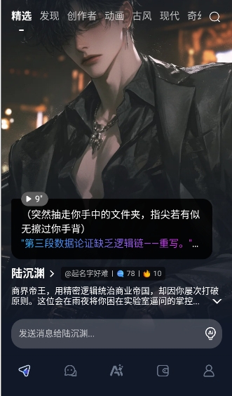 Dady ai����������������ͼ