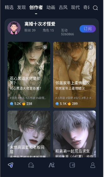 Dady ai����������������ͼ