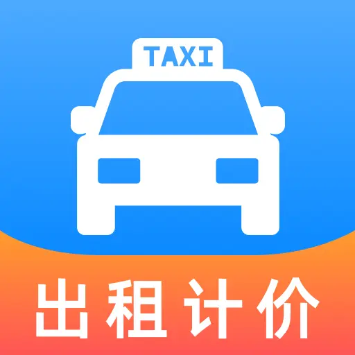 ���⳵�������1.0.4 ���°�