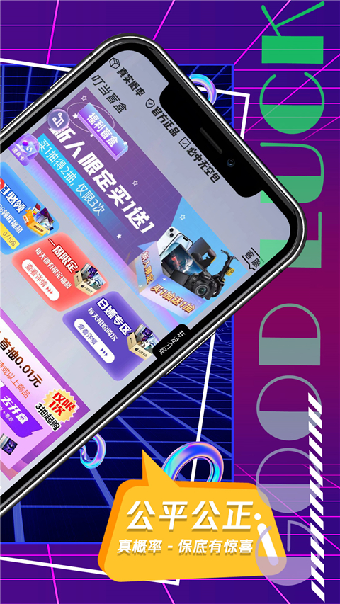 ����ä��app��ͼ