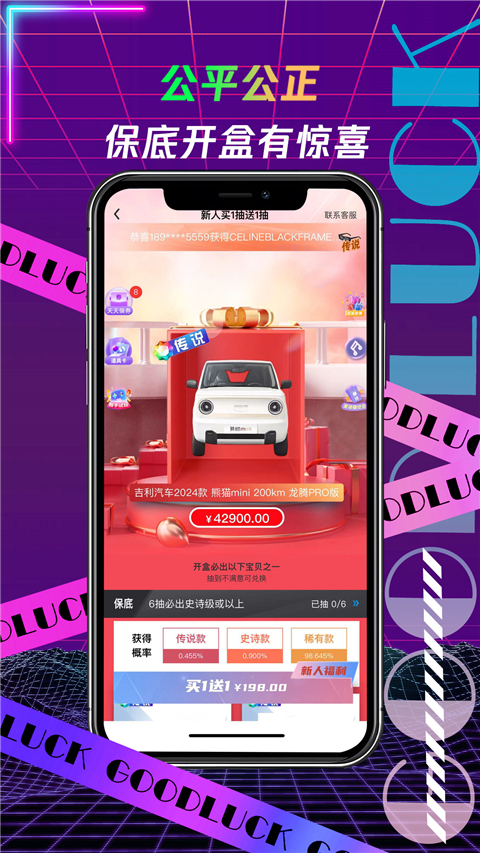 ����ä��app��ͼ