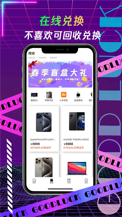 ����ä��app��ͼ