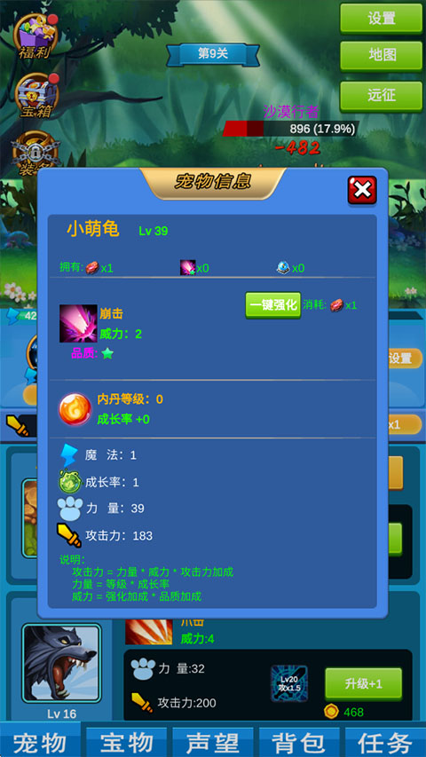 ����ħ�޴�½����������ʯ��ͼ