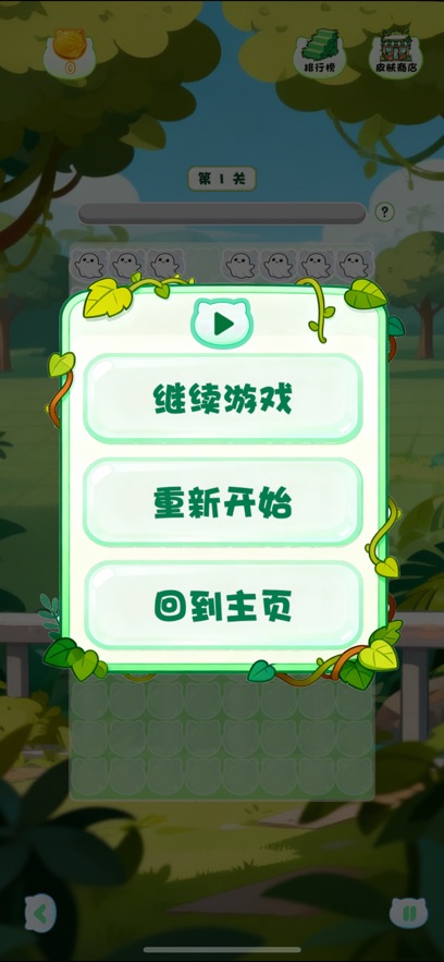 ��԰��ʱ����Ϸ��ͼ