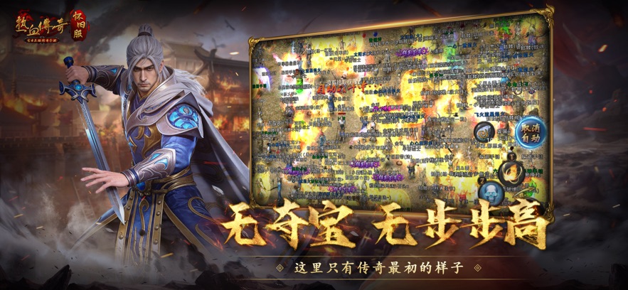 ��Ѫ�������ν�ͼ0