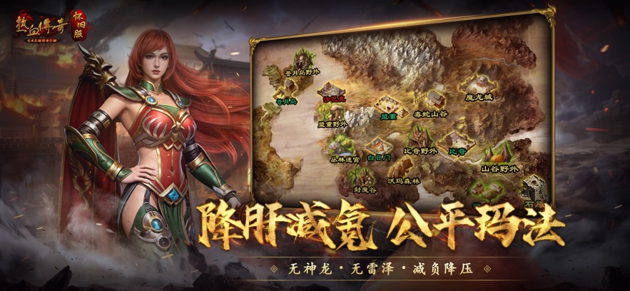 ��Ѫ�������ν�ͼ1