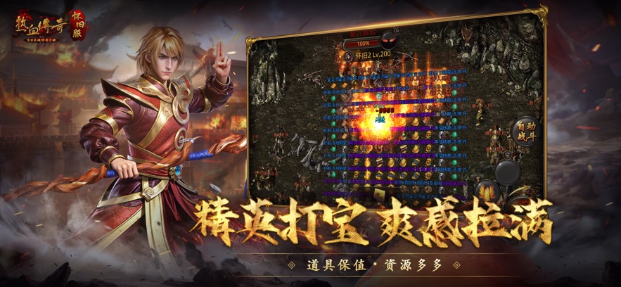 ��Ѫ�������ν�ͼ2