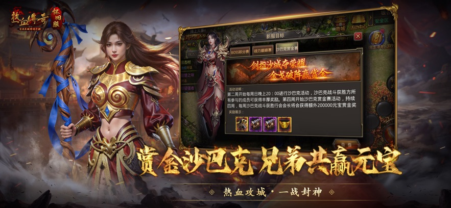 ��Ѫ�������ν�ͼ3