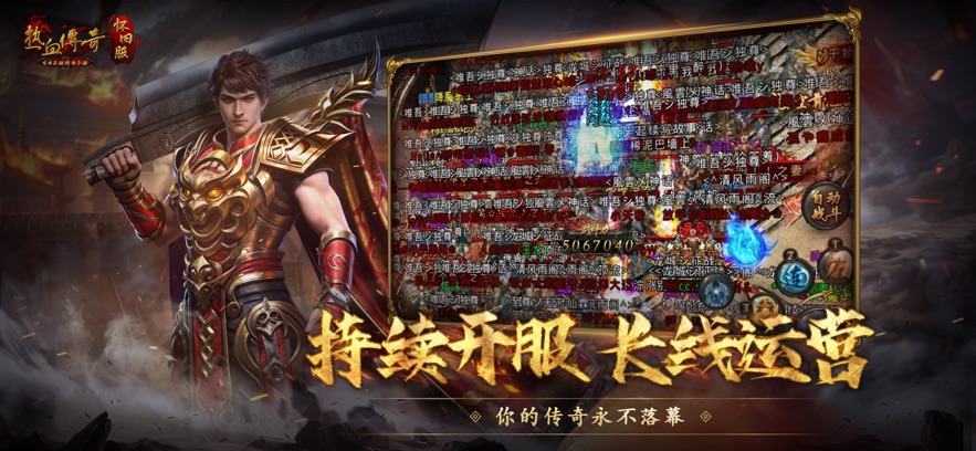 ��Ѫ�������ν�ͼ4