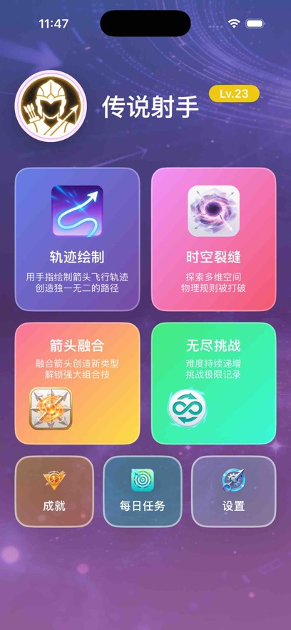 ��ͷ��˵��Ϸ��ͼ