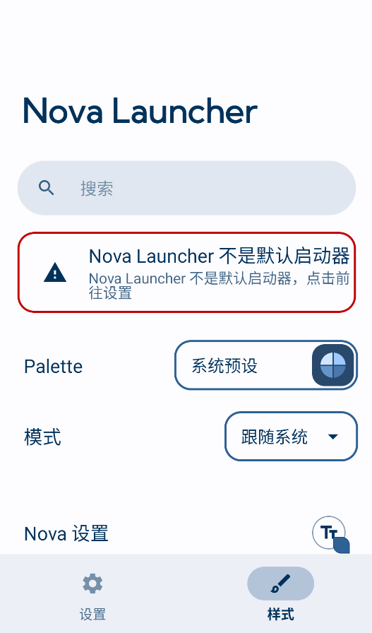 nova launcher���İ��ͼ