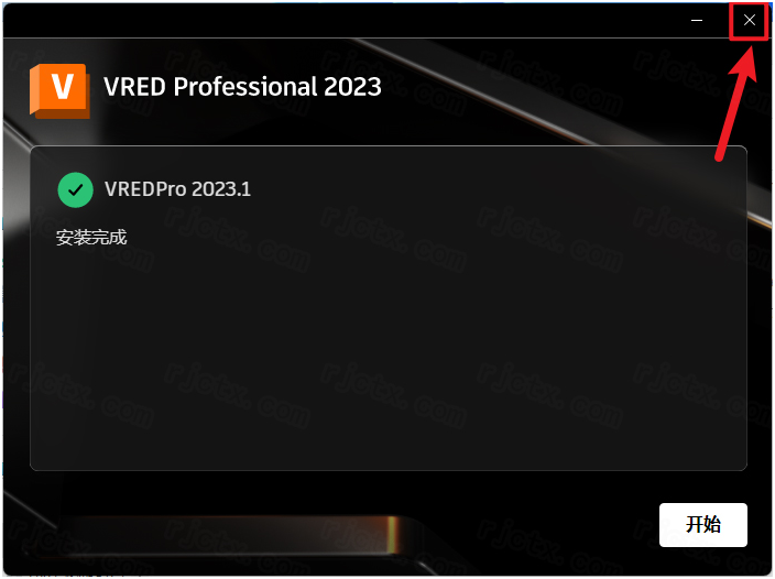 Autodesk VRED Professional 2023中文激活版截图2