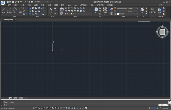 浩辰CAD2024激活版最新版本(GstarCAD2024)截图0