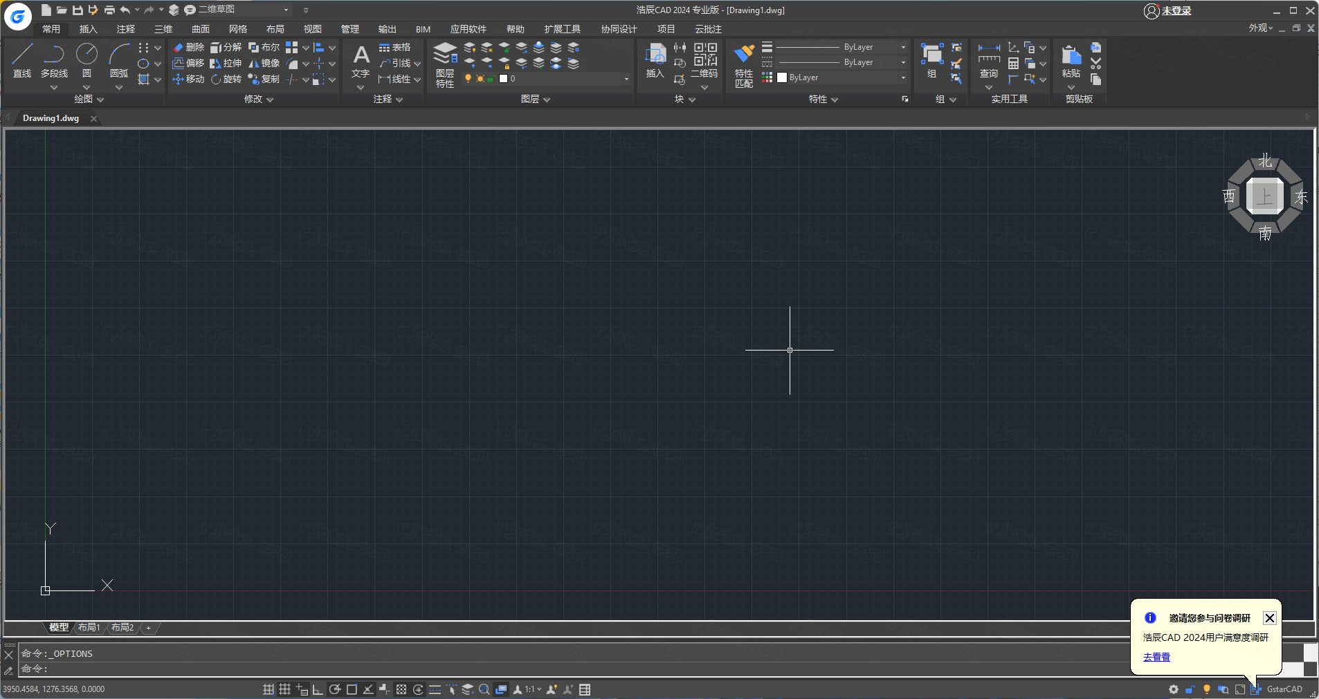 浩辰CAD2024激活版最新版本(GstarCAD2024)截图3