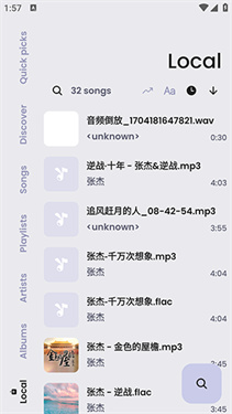 SpotifyClone���ֽ�ͼ