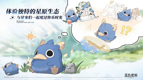 ��ɫ��ԭ��ҥ�ٷ���ͼ2