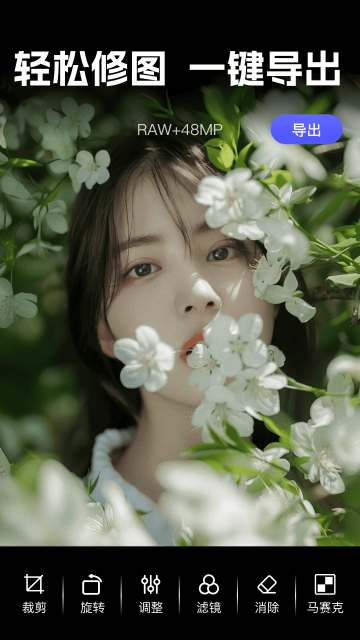 ʵ��live�����Ѱ��ͼ