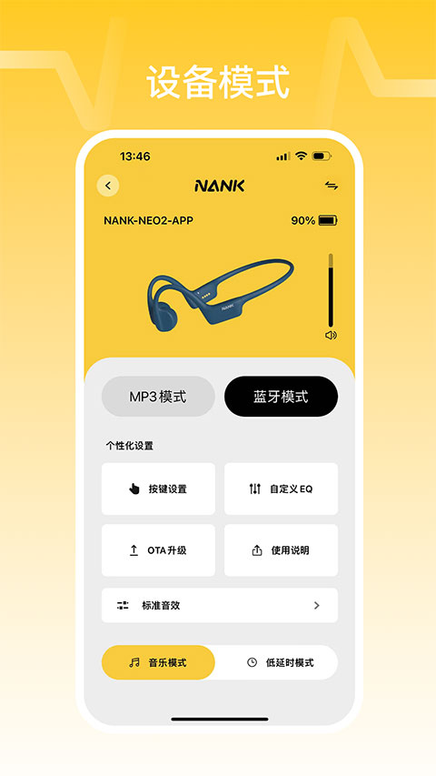 NANK�Ͽ�app��ͼ