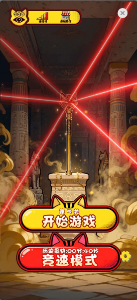 ����������Ϸ��ͼ