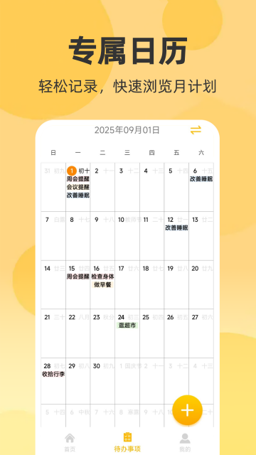 ���ּ��±�����¼��ͼ0