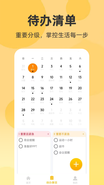 ���ּ��±�����¼��ͼ1