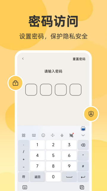 ���ּ��±�����¼��ͼ3