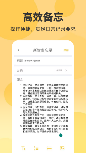 ���ּ��±�����¼��ͼ4